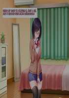 Netorare Device -Net Game de Kawatta Kanojo- / ネトラレデバイス-ネットゲームで変わった彼女- [Ichinomiya Yuu] [Original] Thumbnail Page 72