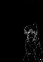 Riko-Ane To Asobo / りこ姉とあそぼ♪ [Endori] [Kiss X Sis] Thumbnail Page 19