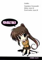 Riko-Ane To Asobo / りこ姉とあそぼ♪ [Endori] [Kiss X Sis] Thumbnail Page 22