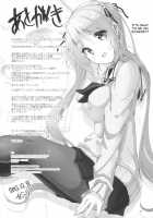 Murasame no Chotto Ii Hon Misetageru / 村雨のちょっといい本見せたげる [Mokufuu] [Kantai Collection] Thumbnail Page 20