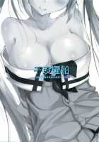 Murasame no Chotto Ii Hon Misetageru / 村雨のちょっといい本見せたげる [Mokufuu] [Kantai Collection] Thumbnail Page 22