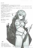 Kusochinpo de Okasaretai / 糞ちん○で犯されたい [Kishimen] [Kantai Collection] Thumbnail Page 21