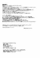 Belfast's Embrace / ベルファストのだきごこち [Takaharu] [Azur Lane] Thumbnail Page 17