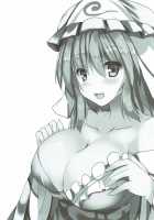 Yuyu Icha! / ゆゆいちゃっ! [Ryokusiki] [Touhou Project] Thumbnail Page 18