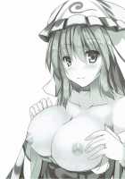 Yuyu Icha! / ゆゆいちゃっ! [Ryokusiki] [Touhou Project] Thumbnail Page 19