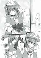 Yuyu Icha! / ゆゆいちゃっ! [Ryokusiki] [Touhou Project] Thumbnail Page 02