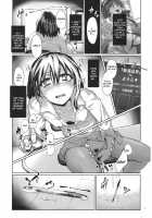 Chikokuma Renko 2 ~Fukushuu no Chikokusha~ / 痴刻魔蓮子2 ～復讐の痴告者～ [Aya Shachou] [Touhou Project] Thumbnail Page 03