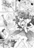 Nodokan / のど姦 [Momoya Show-Neko] [Healin Good Precure] Thumbnail Page 16