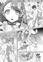 Nodokan / のど姦 [Momoya Show-Neko] [Healin Good Precure] Thumbnail Page 17