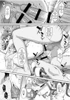 Nodokan / のど姦 [Momoya Show-Neko] [Healin Good Precure] Thumbnail Page 23