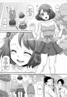 Nodokan / のど姦 [Momoya Show-Neko] [Healin Good Precure] Thumbnail Page 03