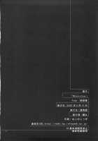 Moon-river [Unagimaru] [Fate] Thumbnail Page 105