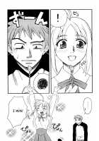 Moon-river [Unagimaru] [Fate] Thumbnail Page 16