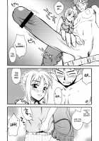 Moon-river [Unagimaru] [Fate] Thumbnail Page 23