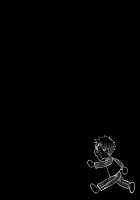 Moon-river [Unagimaru] [Fate] Thumbnail Page 37