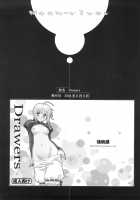 Moon-river [Unagimaru] [Fate] Thumbnail Page 05