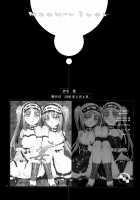 Moon-river [Unagimaru] [Fate] Thumbnail Page 83