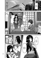 Bergamo [Shiokonbu] [The Idolmaster] Thumbnail Page 13