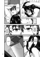 Bergamo [Shiokonbu] [The Idolmaster] Thumbnail Page 21