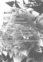 Bergamo [Shiokonbu] [The Idolmaster] Thumbnail Page 22