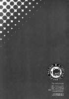 Okoraretaino! ☆ / おこられたいのっ☆ [Kokonoka] [Toaru Kagaku No Railgun] Thumbnail Page 17