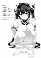 Welcom / ベルコン [Miyamoto Issa] [Dungeon Ni Deai O Motomeru No Wa Machigatteiru Darou Ka] Thumbnail Page 24