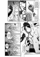 Radenkan / 螺鈿館 [Otochichi] [Original] Thumbnail Page 25