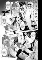 Radenkan / 螺鈿館 [Otochichi] [Original] Thumbnail Page 26