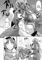 Echidna-sama no Himatsubushi / エキドナ様のひまつぶし [Kirisaki Byakko] [Original] Thumbnail Page 116
