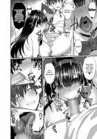 CHISHOJOFUKIIIN no MINNA ni IENAI INBI na ONEGAI 3 ~Asai Saki no Oshiri Kaihatsu Shuukan to Kanojo no Heya de Hajimete no Anal SEX~ / 痴処女風紀委員のみんなに言えない淫靡なお願い3～浅井沙希のお尻開発週間と彼女の部屋で初めてのアナルSEX～ [Takeda Aranobu] [Original] Thumbnail Page 33