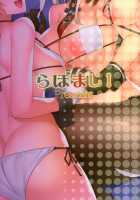 Hajimete no Harem Yasen Seikatsu ~Graf to Doitsu Kanmusu no Baai~ / 初めてのハーレム夜戦性活～グラーフとドイツ艦娘の場合～ [Takeda Aranobu] [Kantai Collection] Thumbnail Page 30