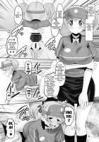 Chii-Chan Beautification Plan / ちーちゃんメス化計画 [Norakuro Nero] [Hataraku Maou-Sama!] Thumbnail Page 25