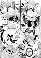 Chii-Chan Beautification Plan / ちーちゃんメス化計画 [Norakuro Nero] [Hataraku Maou-Sama!] Thumbnail Page 31