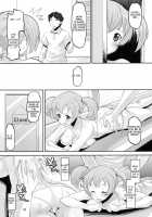 Chii-Chan Beautification Plan / ちーちゃんメス化計画 [Norakuro Nero] [Hataraku Maou-Sama!] Thumbnail Page 04