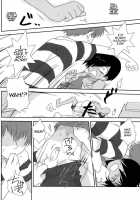 K.O. Round 5 / K.O. Round5 [Gonta Kahoru] [Summer Wars] Thumbnail Page 14