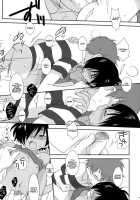 K.O. Round 5 / K.O. Round5 [Gonta Kahoru] [Summer Wars] Thumbnail Page 18