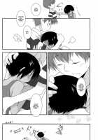 K.O. Round 5 / K.O. Round5 [Gonta Kahoru] [Summer Wars] Thumbnail Page 22