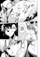 Gekka / 月夏 [Takemura Sesshu] [The Idolmaster] Thumbnail Page 32