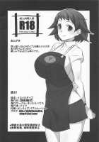 Iroiro Dive / イロイロダイブ [Dokokano Aitsu] [Gundam Build Divers] Thumbnail Page 15