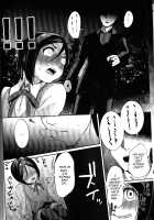 Waver ga Baka Baka Chinpo ni Nacchau Hon / ウェイバーがバカバカち●ぽになっちゃう本 [Gosaiji] [Fate] Thumbnail Page 15