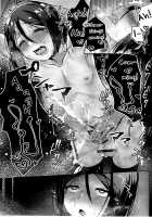 Waver ga Baka Baka Chinpo ni Nacchau Hon / ウェイバーがバカバカち●ぽになっちゃう本 [Gosaiji] [Fate] Thumbnail Page 22