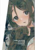 Waver ga Baka Baka Chinpo ni Nacchau Hon / ウェイバーがバカバカち●ぽになっちゃう本 [Gosaiji] [Fate] Thumbnail Page 26