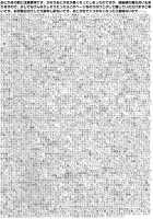 Even Though He's Straight, He's Making His Porn Debut As A Crossdressing Maid / ノンケなのに女装メイドでAVデビュー [Gosaiji] [Fate] Thumbnail Page 25