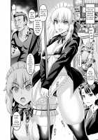 Maid Alter, Bar no Beit-chuu Chinpira to Kenka suru / メイドオルタ、BARのバイト中チンピラと喧嘩する [Ankoman] [Fate] Thumbnail Page 01