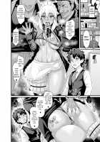 Maid Alter, Bar no Beit-chuu Chinpira to Kenka suru / メイドオルタ、BARのバイト中チンピラと喧嘩する [Ankoman] [Fate] Thumbnail Page 03