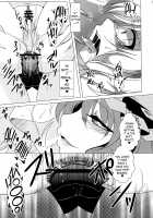 Tosei Rinne / 吐精輪廻―トセイリンネ― [hal] [Touhou Project] Thumbnail Page 33