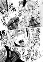 Tosei Rinne / 吐精輪廻―トセイリンネ― [hal] [Touhou Project] Thumbnail Page 37
