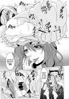 Tosei Rinne / 吐精輪廻―トセイリンネ― [hal] [Touhou Project] Thumbnail Page 39
