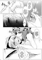 Tosei Rinne / 吐精輪廻―トセイリンネ― [hal] [Touhou Project] Thumbnail Page 40