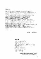 Dagashi Chichi 6 / だがしちち6 [Aoi Manabu] [Dagashi Kashi] Thumbnail Page 17